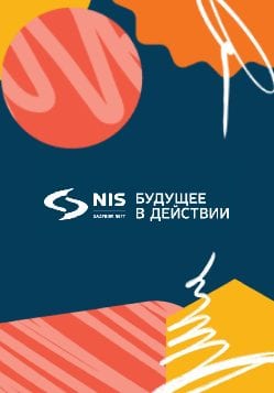 NIS- budućnost na delu na ruskom